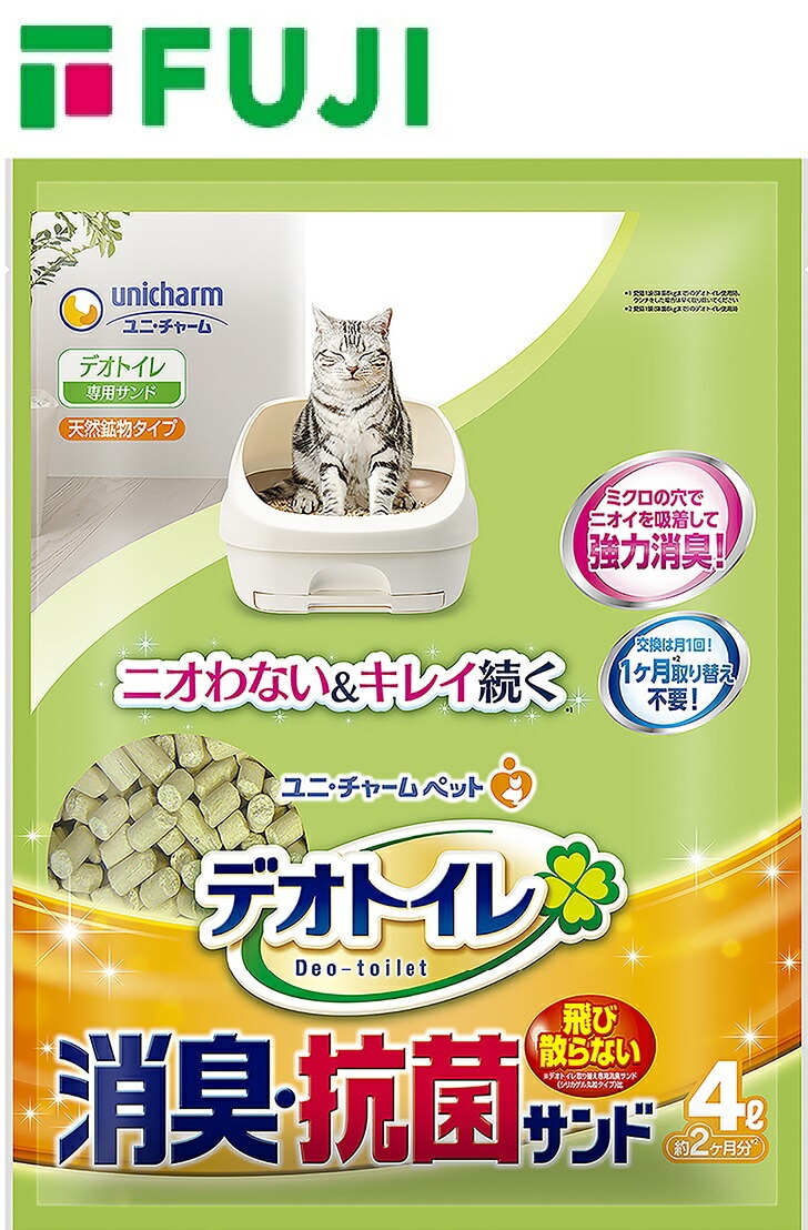 (3個売り)ユニチャーム デオトイレ飛び散らない消臭抗菌サンド 4L(送料別)(n)