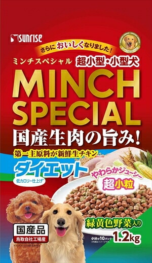 【限定クーポン対象商品】(5個売り）マルカン ミンチスペシャルダイエット 1.2kg（送料別）(n)