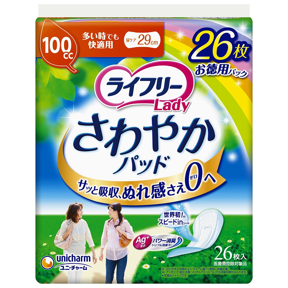4個 セット ユニチャーム さわやかパッド多い時でも快適用 26枚(送料別)(n)