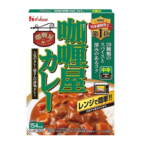 ハウス カリー屋カレー中辛 １８０ｇ　まとめ買い（×10）（送料別）(n)