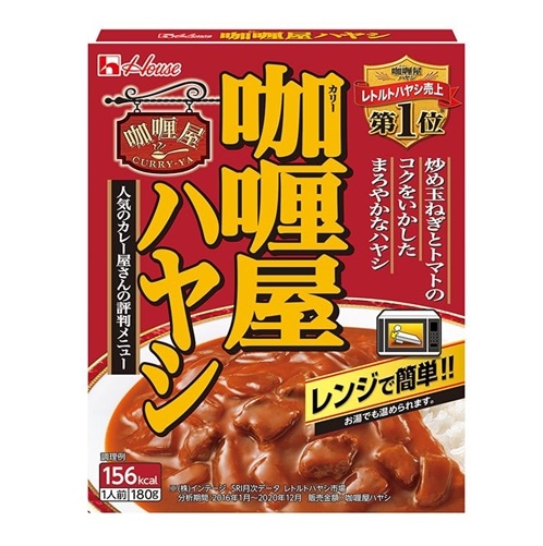 ハウス カリー屋ハヤシ １８０ｇ　まとめ買い（×10）（送料別）(n)