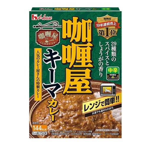 ハウス カリー屋キーマカレー中辛 １５０ｇ　まとめ買い（×10）（送料別）(n)