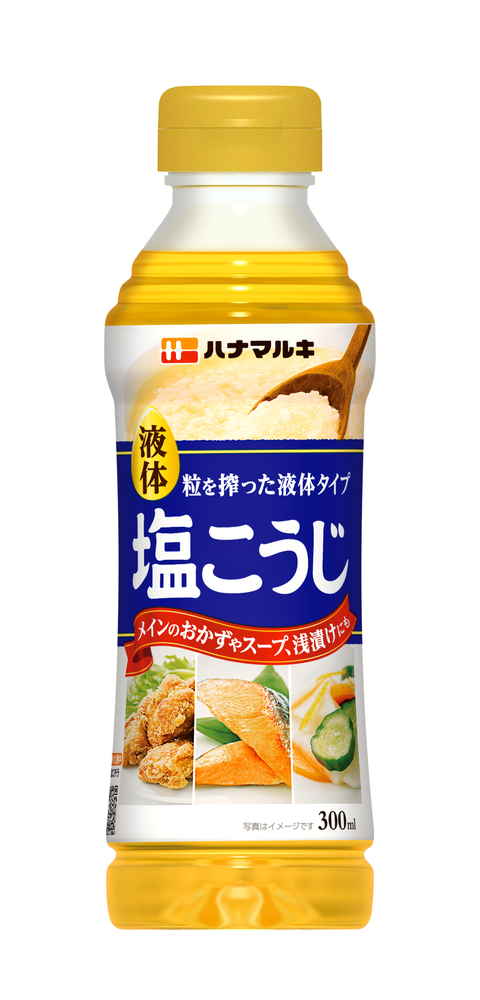 ハナマルキ 液体塩こうじ 300ml まとめ買い(×10)（送料別）(n)