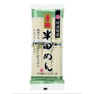 ◆小野製麺 半田手延そうめん 300g まとめ買い(×20)(送料別)(n)