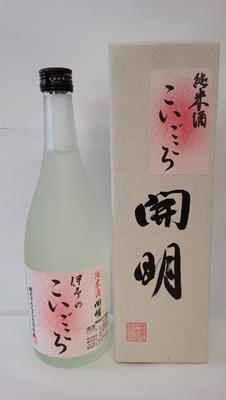 元見屋酒店 開明 純米酒伊予のこいごころ 720ml(送料別)(n)