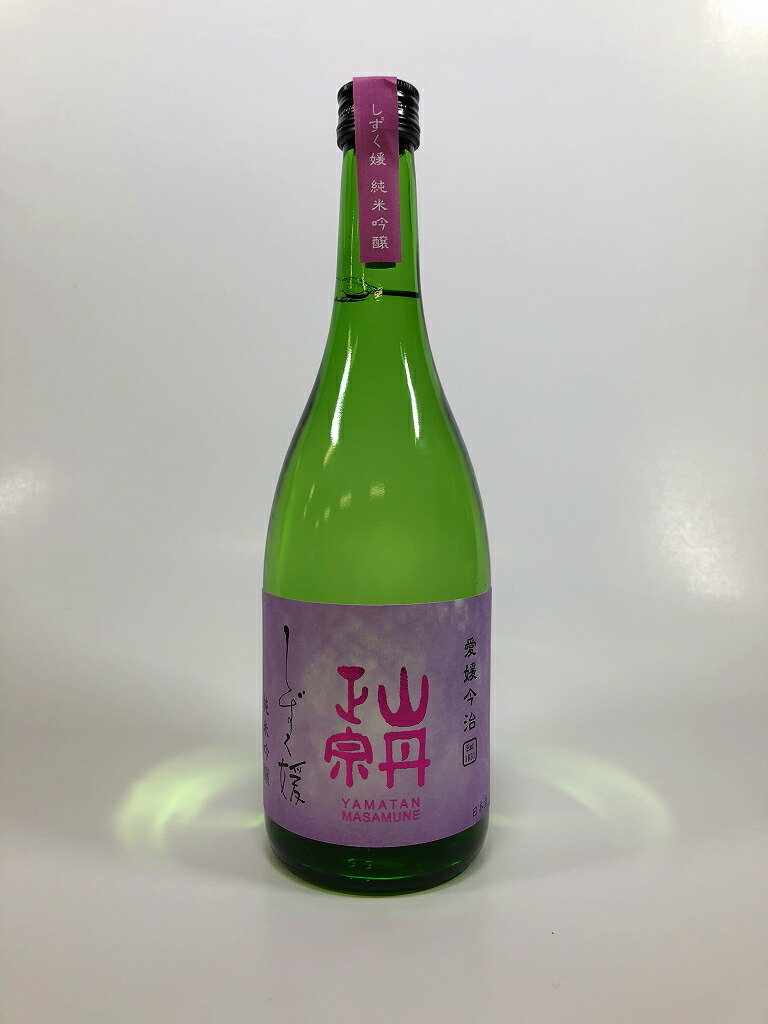 八木酒造部 山丹正宗 しずく媛 純米吟醸 720ml(送料別)(n)