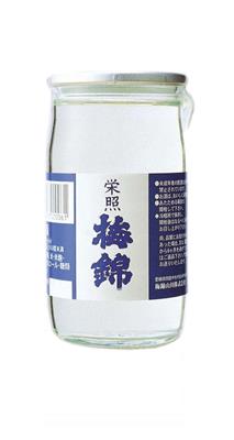 ◆梅錦山川 梅錦 媛･栄照ホームカップ 180ml まとめ買い(×5)（送料別）(n)