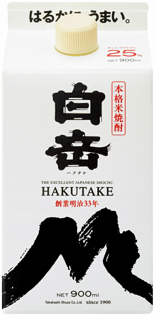 ◆高橋酒造 白岳 米焼酎25°パック 900ml(送料別)(n)