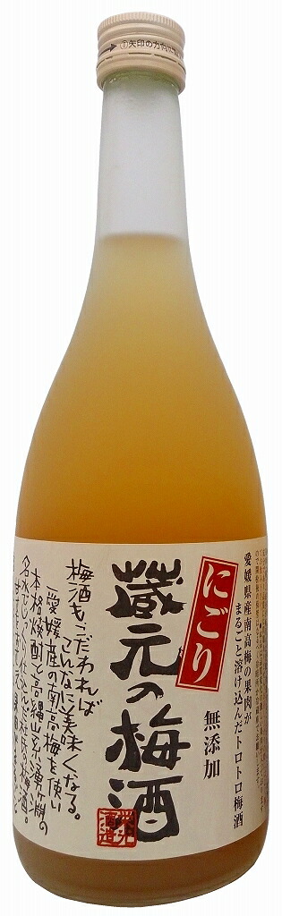 栄光酒造 蔵元のにごり梅酒 720ml（送料別）(n)