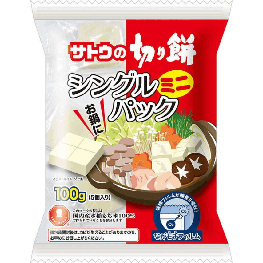 サトウ食品 切り餅シングルミニパック 100g まとめ買い(×20)（送料別）(n)