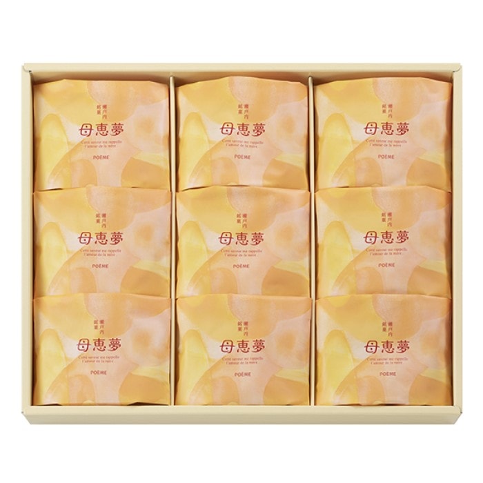 【2箱売り】母恵夢 ポエム 箱 9個入(×2箱)（送料別）(n)