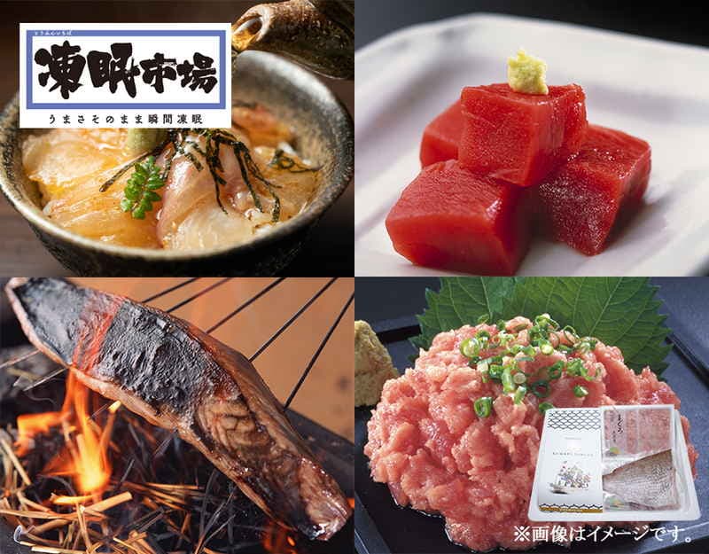 【限定クーポン対象商品】【産地取り寄せ商品】【TV・メディアで話題】気仙沼網元直送 お刺身用詰合せ 凍眠市場 (熊栄産業)|24989|刺身 まぐろ かつお 真鯛 全国からのお取り寄せ\東北（送料別）(n)