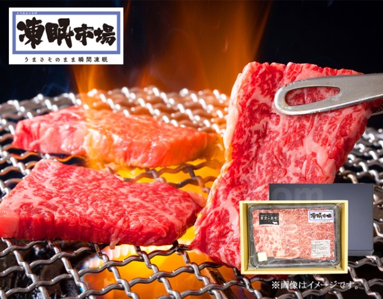 【限定クーポン対象商品】【産地取り寄せ商品】【TV・メディアで話題】星空の黒牛バラカルビ焼肉 300g 凍眠市場(山形ミートランド)｜黒牛 バラ カルビ 焼肉 全国からのお取り寄せ\東北（送料別）(n)