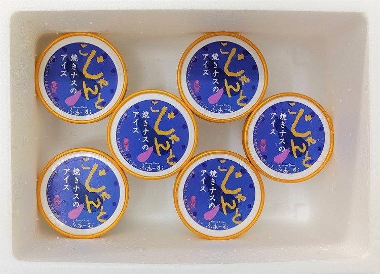 【産地取り寄せ商品】焼きナスのアイス 6個セット (安芸グループふぁーむ) | 焼きナス  アイス 高知（送料別）(n)