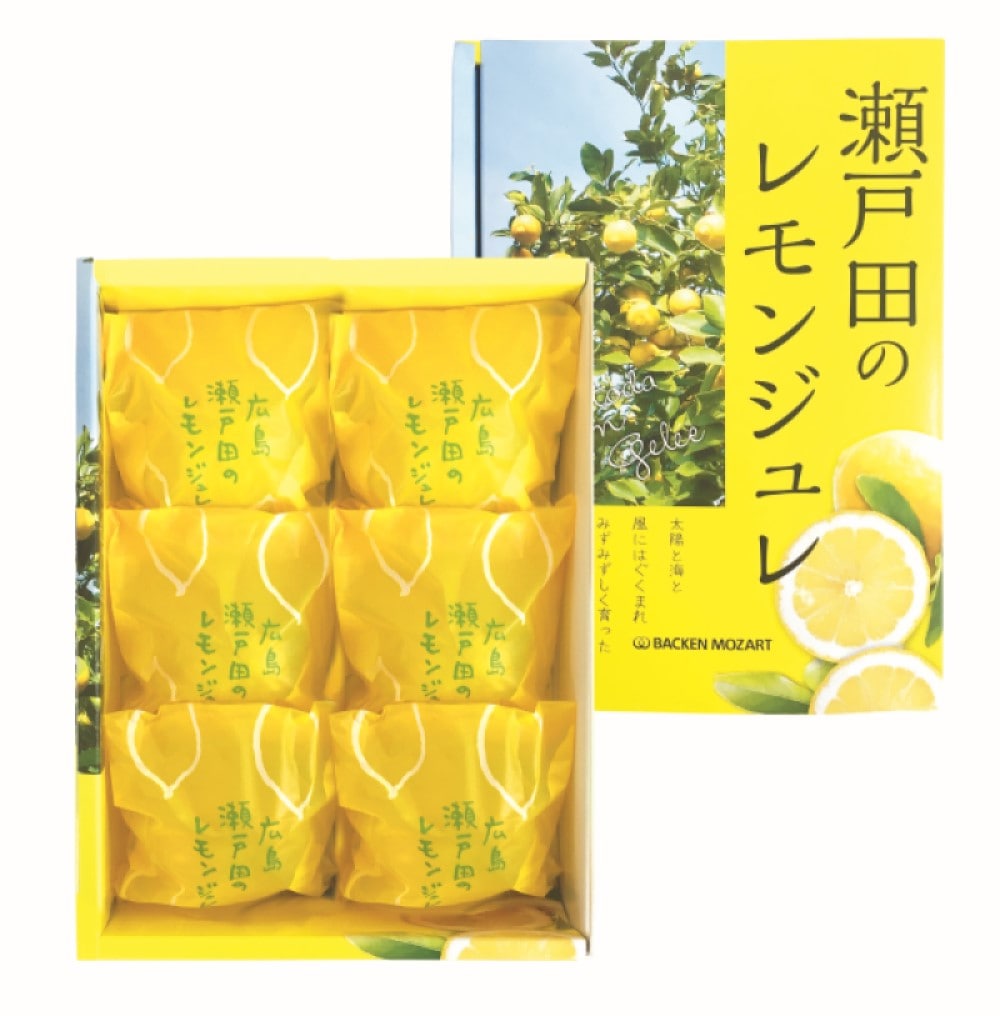 【産地取り寄せ商品】広島 瀬戸田 レモンジュレ 6個入り (モーツアルト) (送料別)(n)