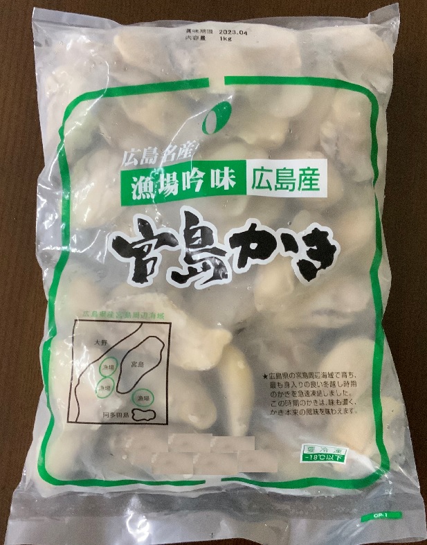【産地取り寄せ商品】冷凍カキ むき身 (三宝水産株式会社) (送料別)(n)