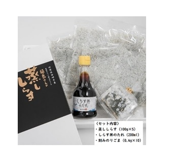 【産地取り寄せ商品】朝日共販 蒸ししらす丼セットF-123-26 (しらすパークはなはな)| しらす 愛媛 ギフト(n)