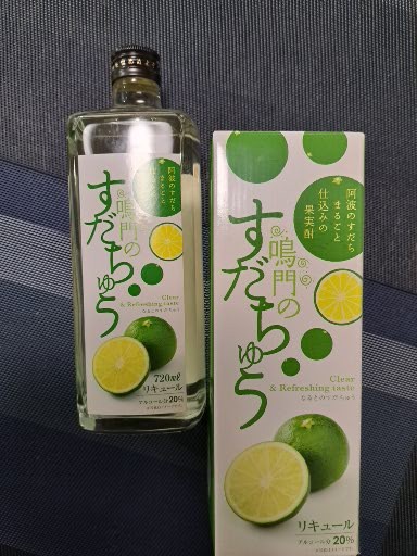 産地取り寄せ商品】すだちゅう 720ml (鳴門のいも屋)(n) | 産地