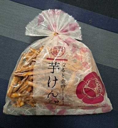 【産地取り寄せ商品】鳴門金時 芋ケンピ 300g×5袋 (鳴門のいも屋)(n)