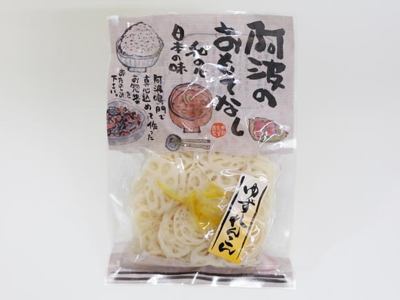 【限定クーポン対象商品】【産地取り寄せ商品】ゆずれんこん 130g×3袋 (仲野産業)(n)