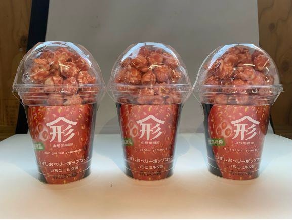 【産地取り寄せ商品】いちごポップコーン 3個売り(80g×3個)(仲野産業)(n)