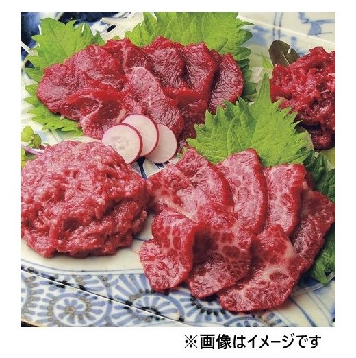 【産地取り寄せ商品】鮮 馬刺し バラエティ４種セット（鮮-519)(千興ファーム)（送料別）(n)