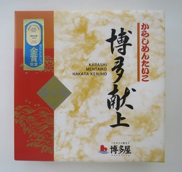 【産地取り寄せ商品】博多献上無着色辛子明太子 270ｇ (博多屋)（送料別）(n)