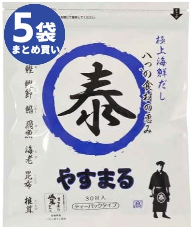 ◆やすまるだし 極上海鮮だし 30袋 8gx30入り まとめ買い(×5)(送料別)(n)