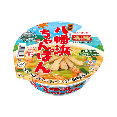 ◆ヤマダイ 凄麺 愛媛八幡浜ちゃんぽん 119g まとめ買い(×12)(送料別)(n)