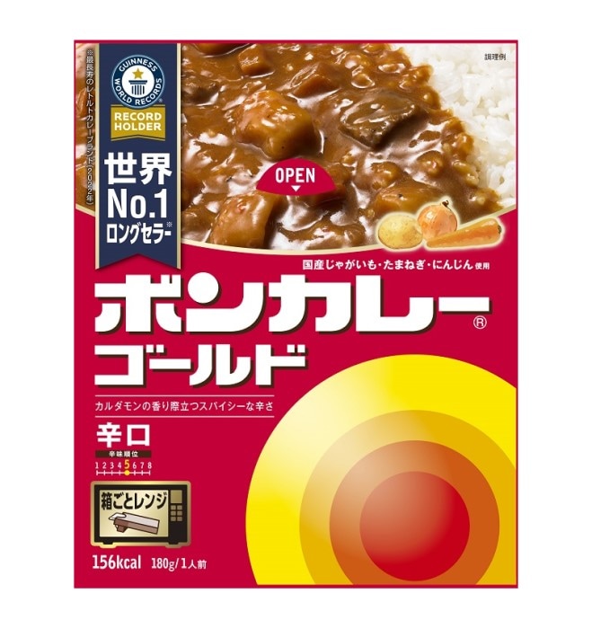 大塚食品 ボンカレーゴールド 辛口 180g まとめ買い(×10)（送料別）(n)