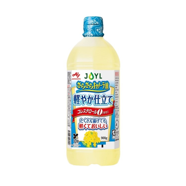 AJINOMOTO さらさらキャノーラ軽やか仕立て 900g まとめ買い(×10)（送料別）(n)