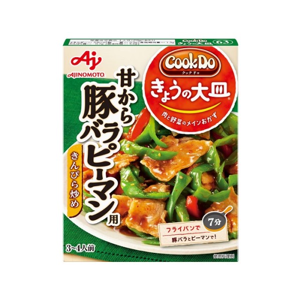 【限定クーポン対象商品】味の素 CookDo きょうの大皿 豚ピーマン 100g まとめ買い(×10)|4901001377220(011020)(送料別)(n)