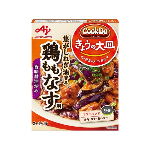 味の素 Cook Do 大皿 鶏ももなす用 90g まとめ買い(×10)|4901001810055(011020)（送料別）(n)
