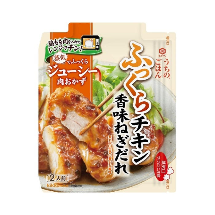 キッコーマン うちのごはん 香味ねぎふっくらチキン 70g まとめ買い(×10)|4901515009143(012956)（送料別）(n)