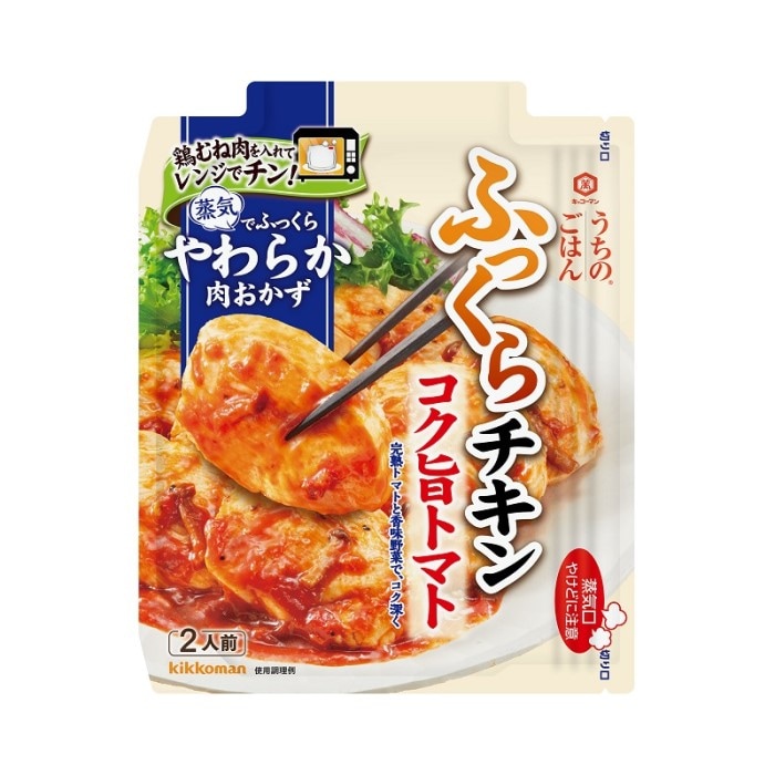 キッコーマン うちのごはん トマトふっくらチキン 70g まとめ買い(×10)|4901515009174(012956)(送料別)(n)