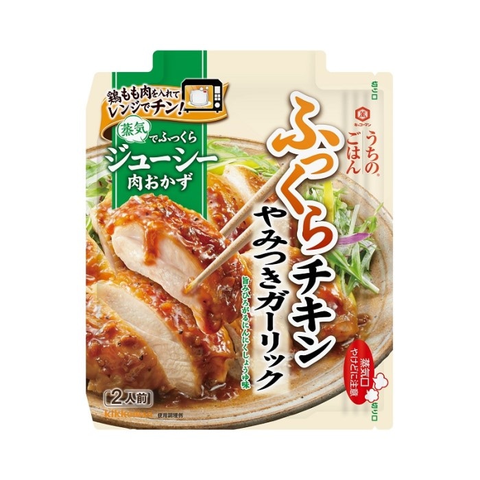 キッコーマン うちのごはんガーリックチキン 70g まとめ買い(×10)|4901515009785(012956)（送料別）(n)