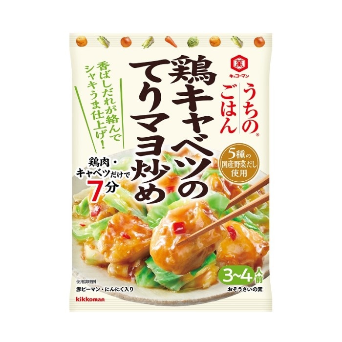 キッコーマン うちのごはん 鶏キャベツのてりマヨ 72g まとめ買い(×10)|4901515010934(012956)（送料別）(n)