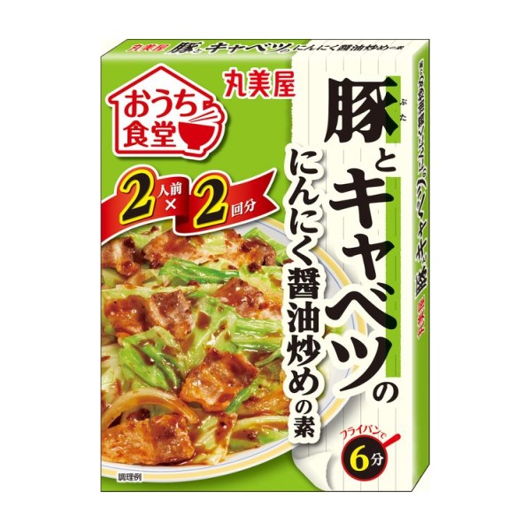 丸美屋 おうち食堂 豚とキャベツ 140g まとめ買い(×10)|4902820217407(011020)（送料別）(n)