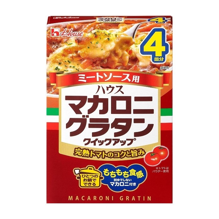 NHK「ひとりでできるもん!」マカロニ・グラタン・ウエスタン Amazon.co.jp: み NHK ひとりでできるもん マカロニグラタン