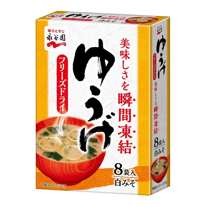 永谷園 フリーズドライゆうげ 8袋入 66.4g まとめ買い(×5)|4902388200736(012956)(送料別）(n)