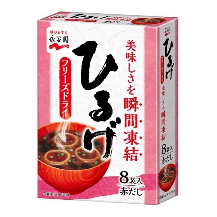 永谷園 フリーズドライひるげ 8袋入 64g まとめ買い(×5)|4902388200743(012956)(送料別）(n)