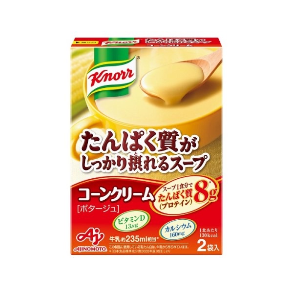 味の素 たんぱく質がしっかり摂れる コーンクリーム 58.4g まとめ買い(×10)(送料別)(n)