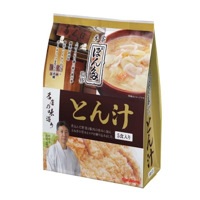 マルコメ 名店の味巡り ぽん多とん汁 5食 295g まとめ買い(×7)（送料別）(n)