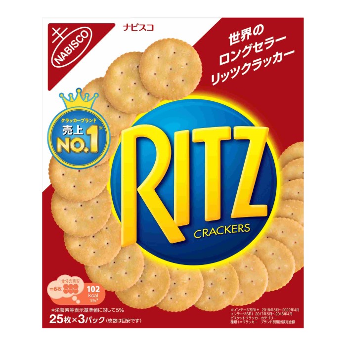 【限定クーポン対象商品】◆モンデリーズ リッツクラッカーS 128g まとめ買い(×10)|4547894640012(dc)(082742)(n)