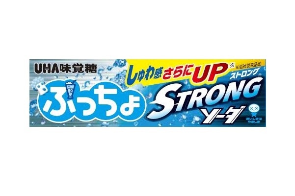味覚糖 ぷっちょストロングソーダスティック 10粒入 まとめ買い(×10)（送料別）(n)