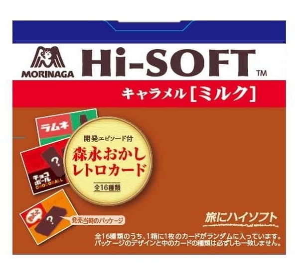森永製菓 ハイソフトミルク 12粒入 まとめ買い(×10)（送料別）(n)