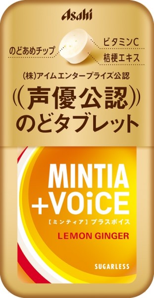 【限定クーポン対象商品】◆アサヒ ミンティア+VOiCEレモンジンジャー 30粒入 まとめ買い(×8)(送料別)(n)