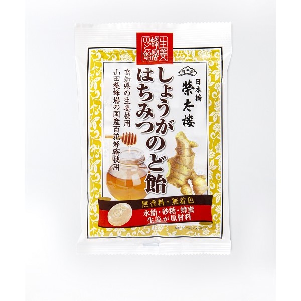 榮太樓 しょうがはちみつのど飴 70g まとめ買い(×6)（送料別）(n)