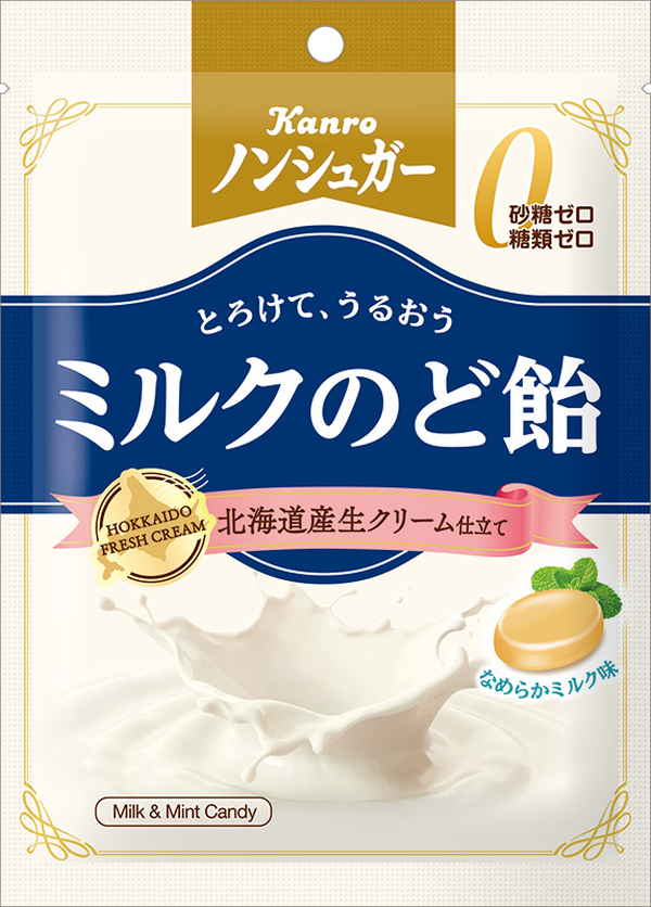 カンロ ノンシュガーミルクのど飴 72g まとめ買い(×6)（送料別）(n)