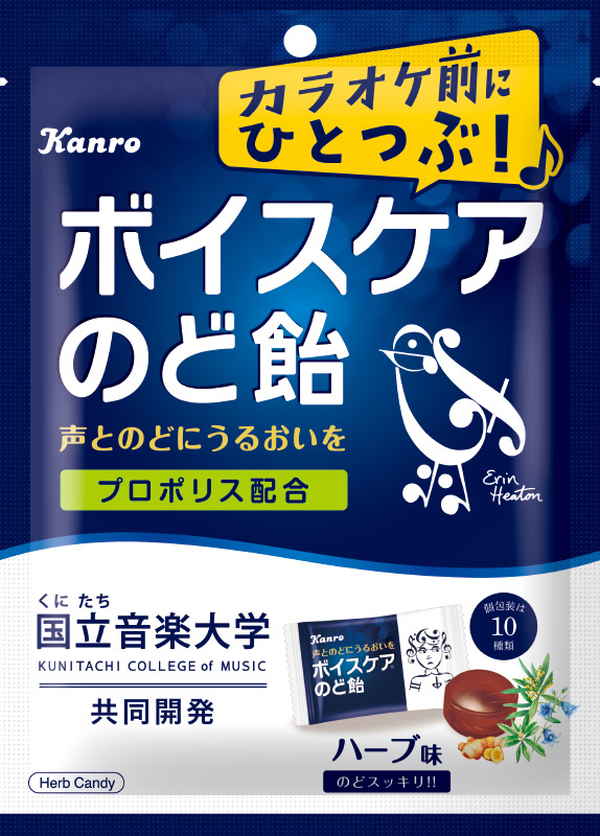 カンロ ボイスケアのど飴 70g まとめ買い(×6)（送料別）(n)